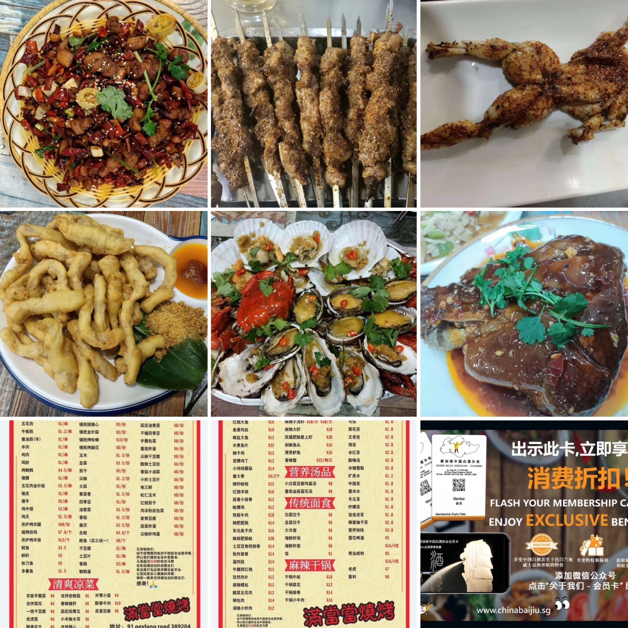 13042020 - Food Collage.jpg