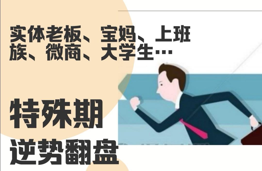 京东购物省钱攻略,告别京东原价购物