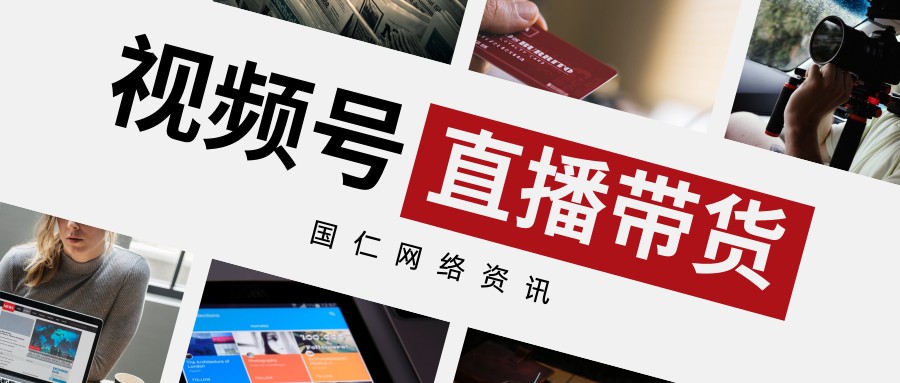 视频号.jpg