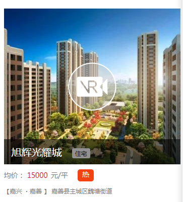 旭辉.png
