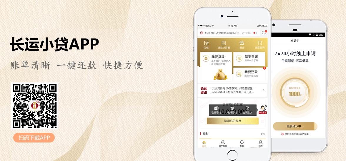 微信图片_20200518110424.png