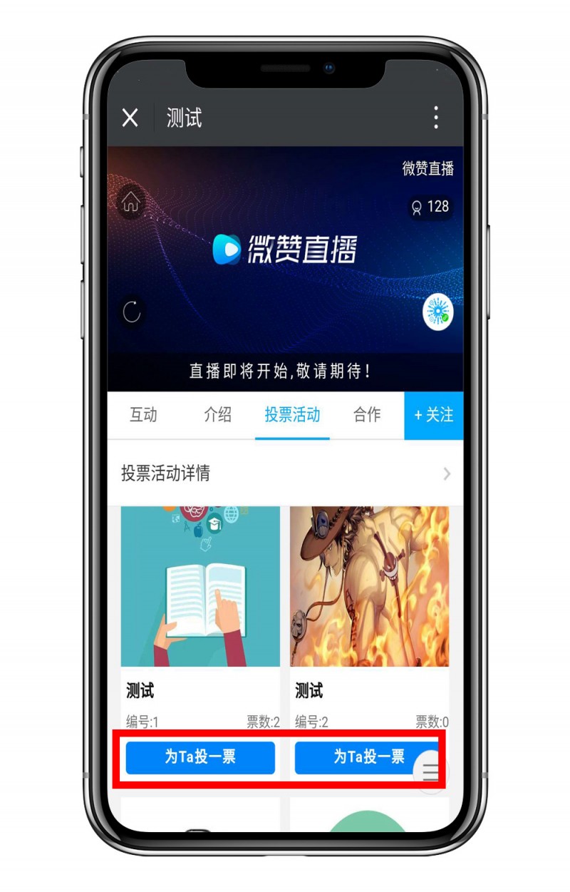 小视频投票&手机框.jpg
