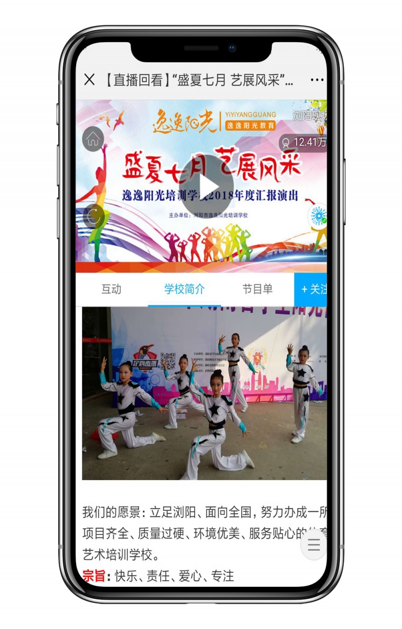 图文&手机框.jpg