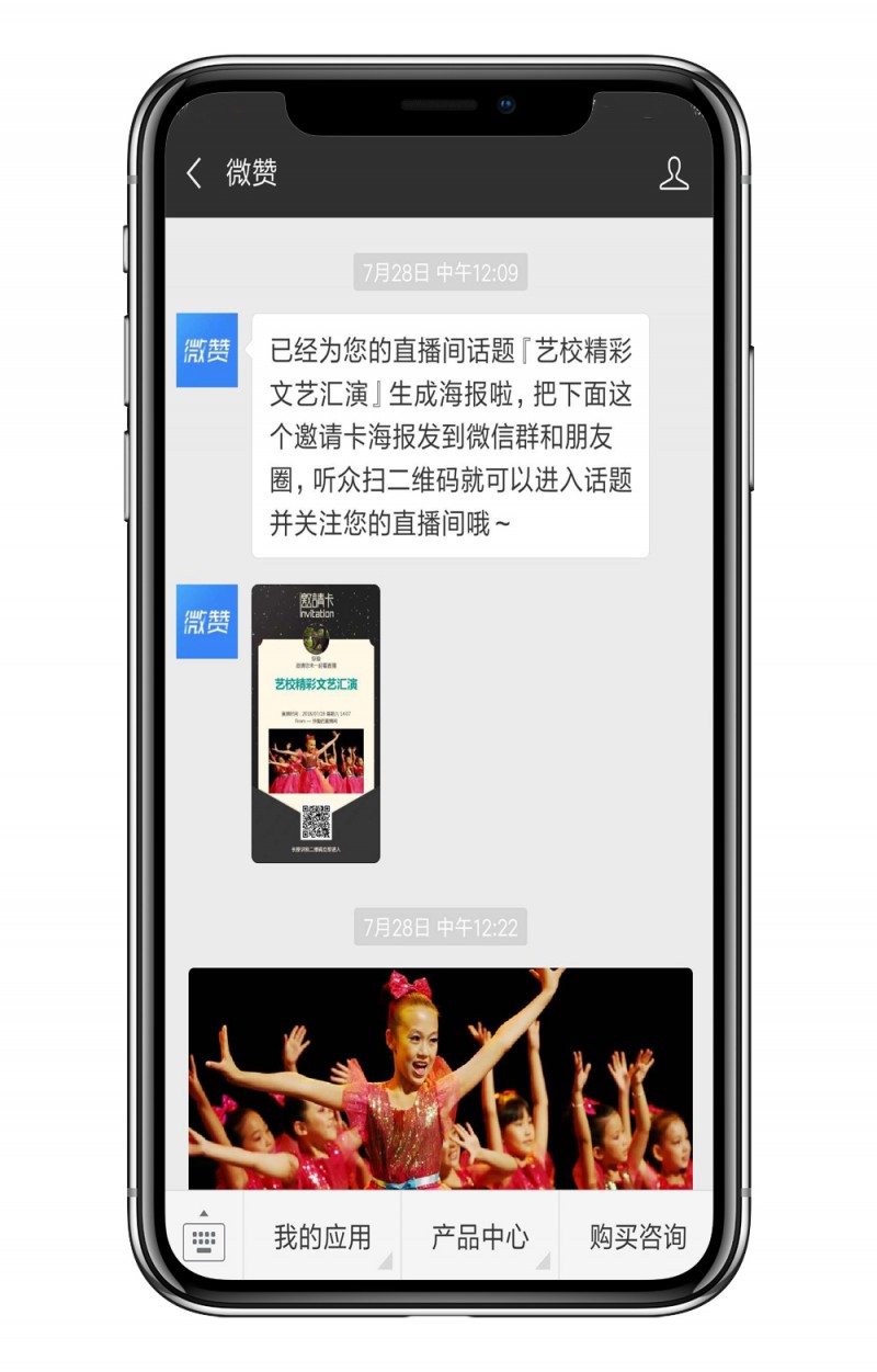 系统通知&手机框.jpg