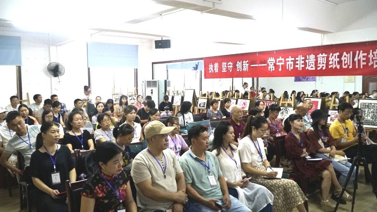 常宁非遗剪纸培训班-5.jpg