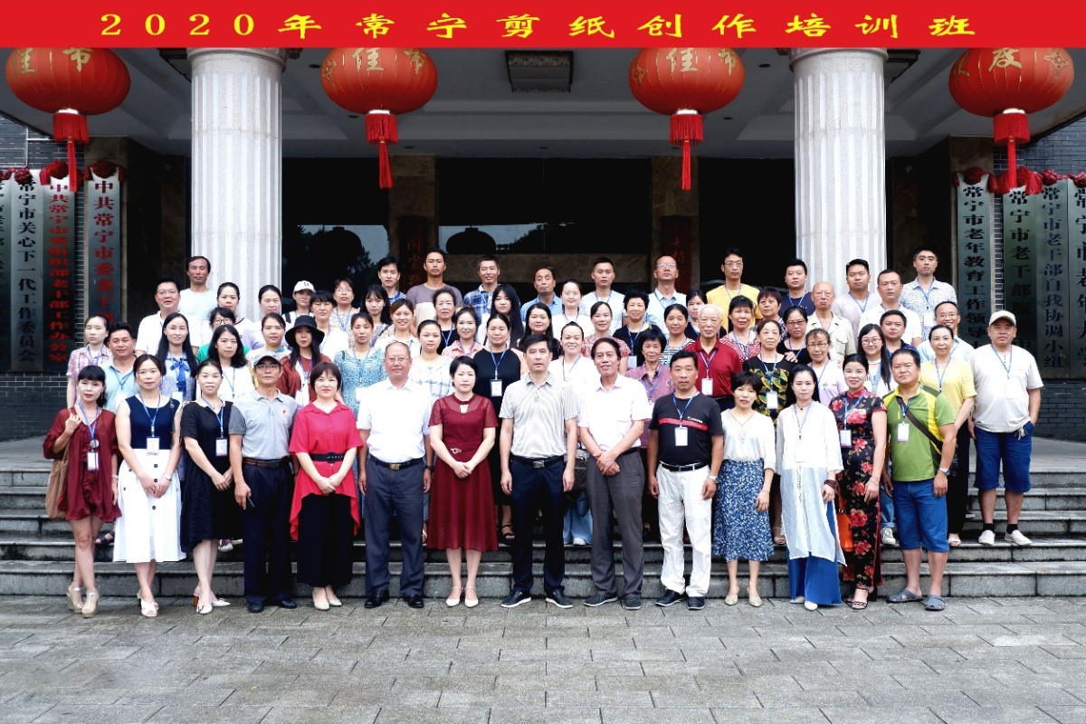 常宁非遗剪纸培训班-4.jpg