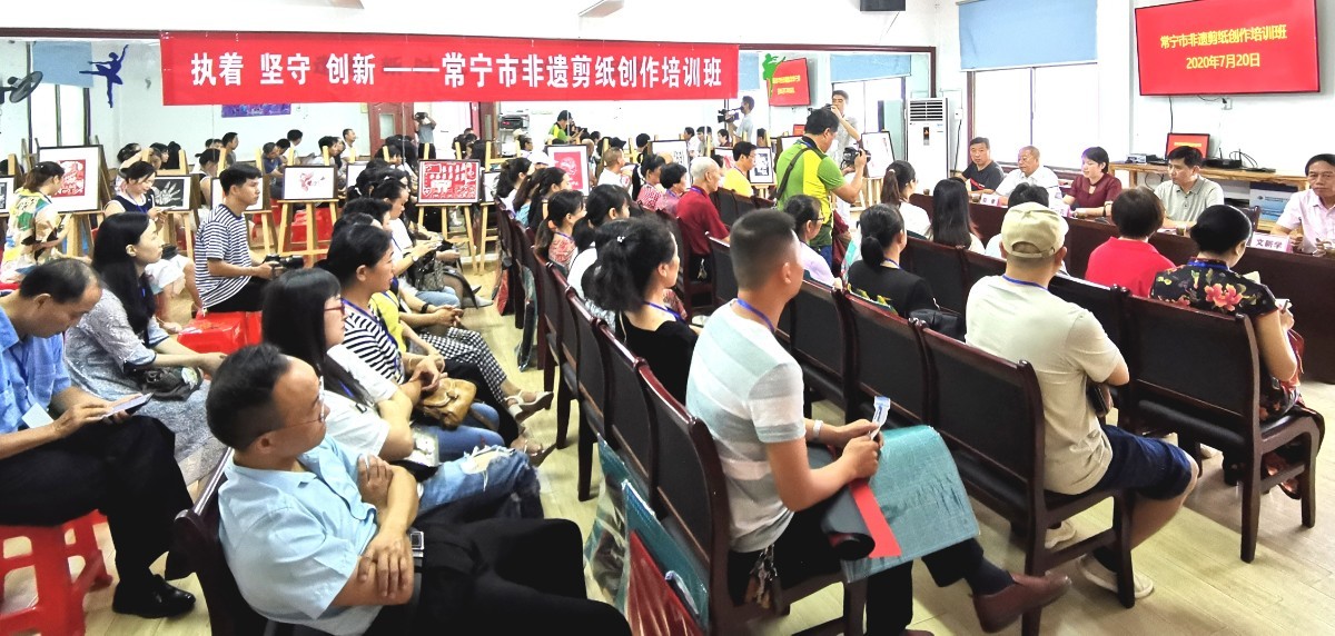 常宁非遗剪纸培训班-2.jpg