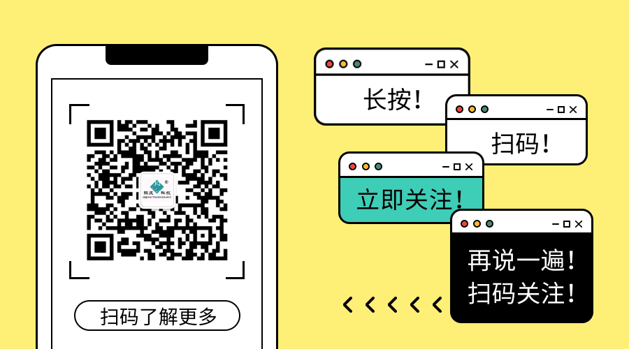 際慶公眾號(hào)關(guān)注二維碼@凡科快圖.gif