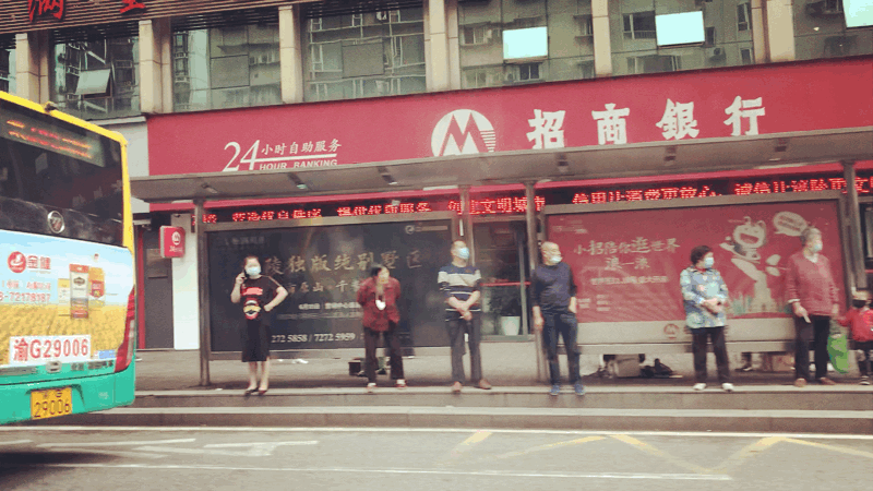 公交动图2.gif