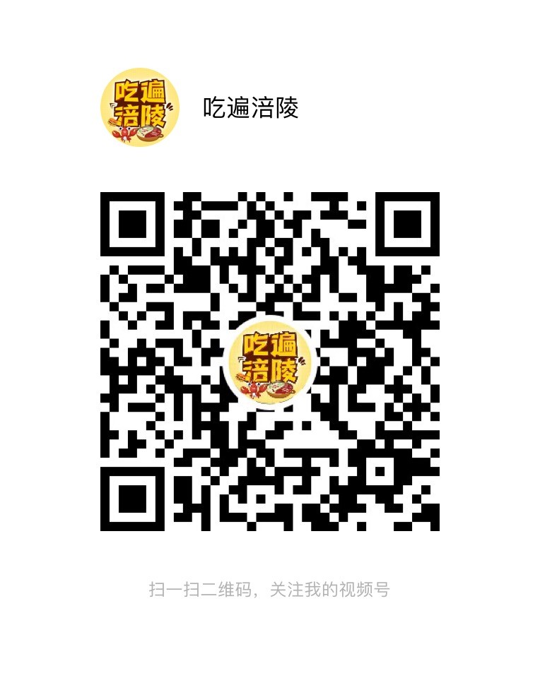 微信图片_20200909152620.jpg