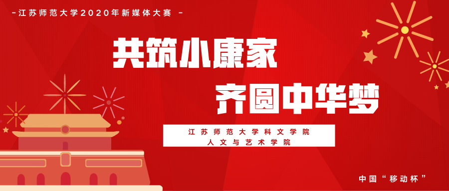 活动作品
