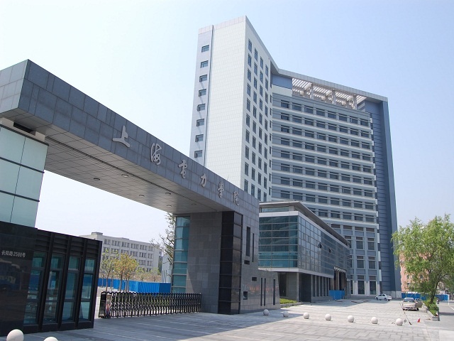 3上海电力学院.JPG