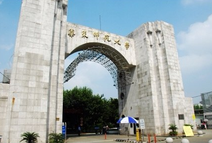 1上海华东师范大学实验楼.png