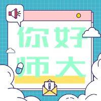 活动作品