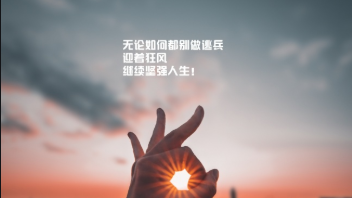 慧子预言：9.6比特币暴跌后震荡修复，多头还有机会吗