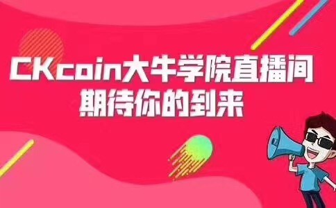 刘言秋：9.14行情分析，比特币、以太坊止跌回暖，震荡思...