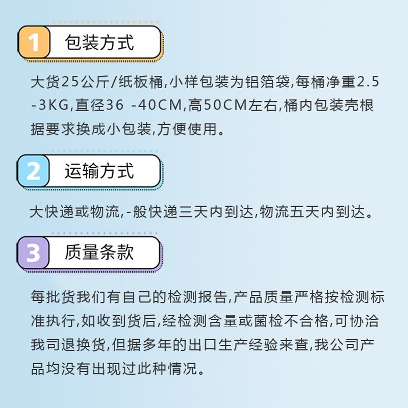 包裝，運輸，質量條款解讀.jpg