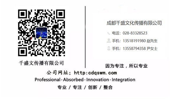 宣传方式.jpg