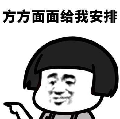 微信截图_20200821155225.png