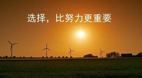 ​币圈楚河：10.8比特币午间行情分析及操作策略