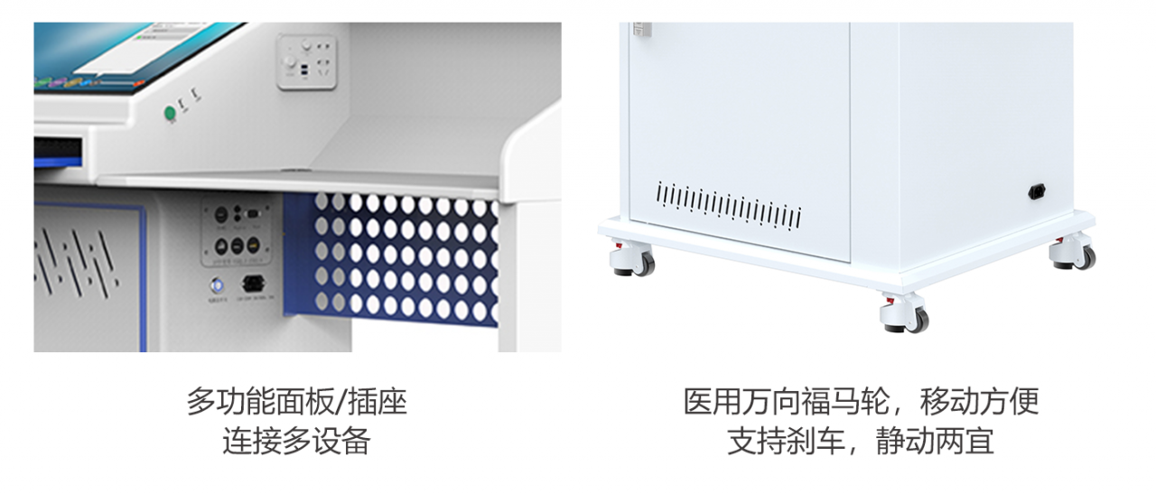 講臺3.png