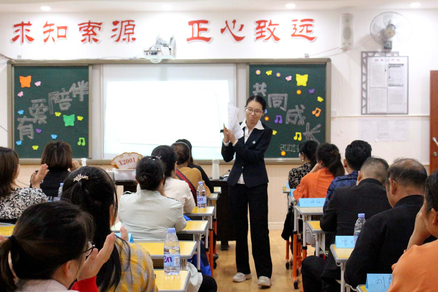 以爱之名共相会——知源学校小学部一二三年级家长会圆满落幕