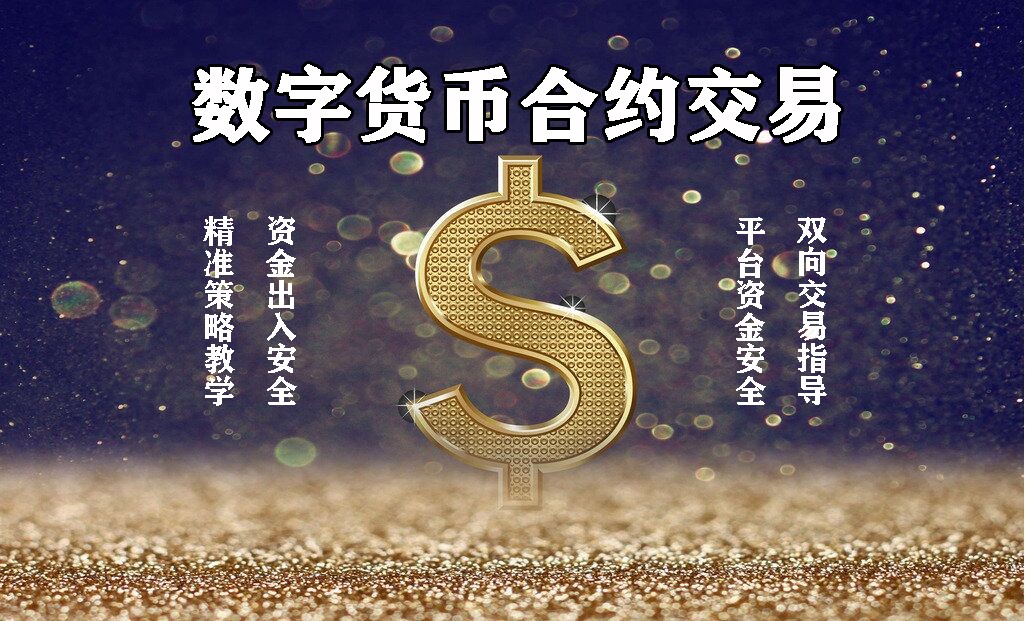 币圈筱萱：少一份期待，多一份理智