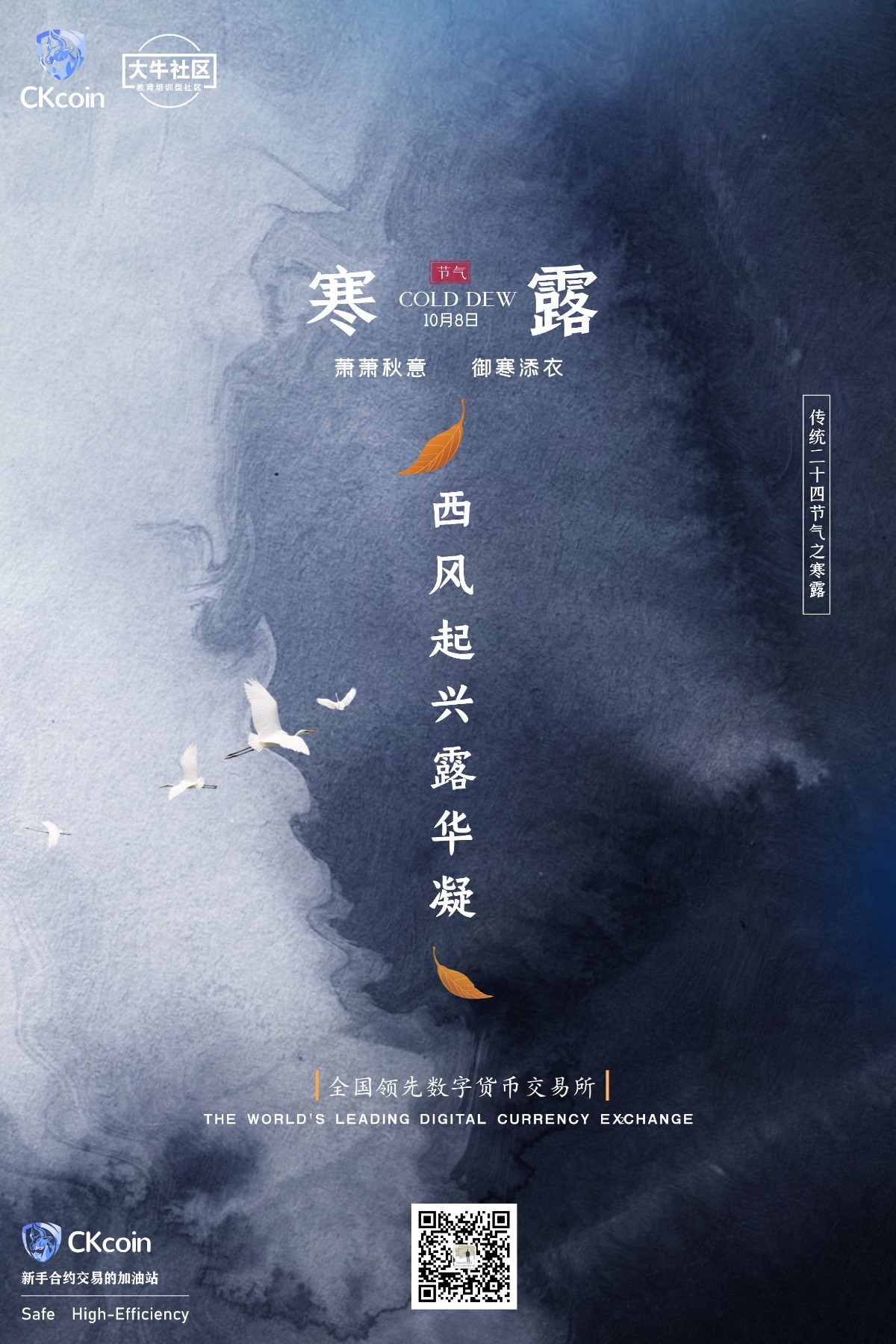 【沈万源】10.8假期的结束代表着比特币以太坊震荡行情的...