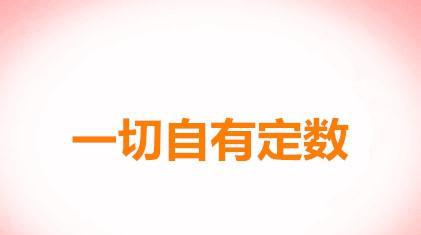 【沈万源】中国节行情不动如山照样可以赚的盆满钵满