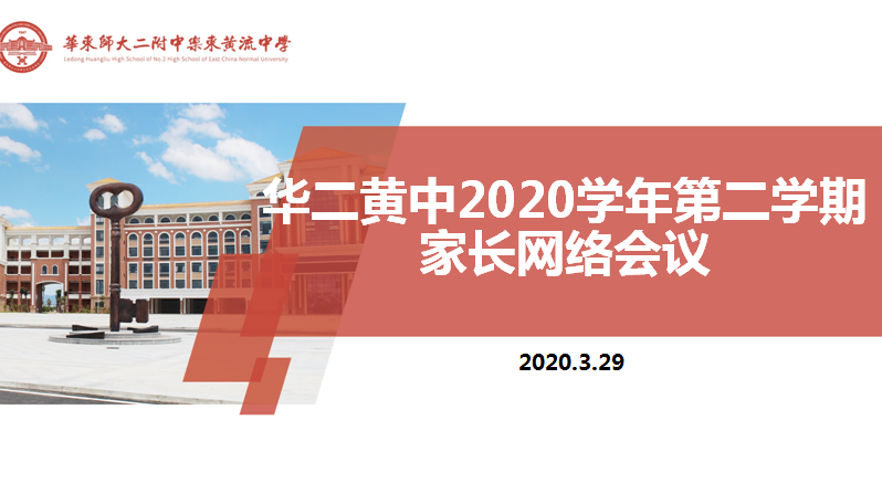 微信图片_20200331181523.png