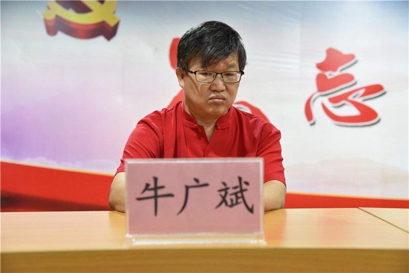 牛广斌.jpg