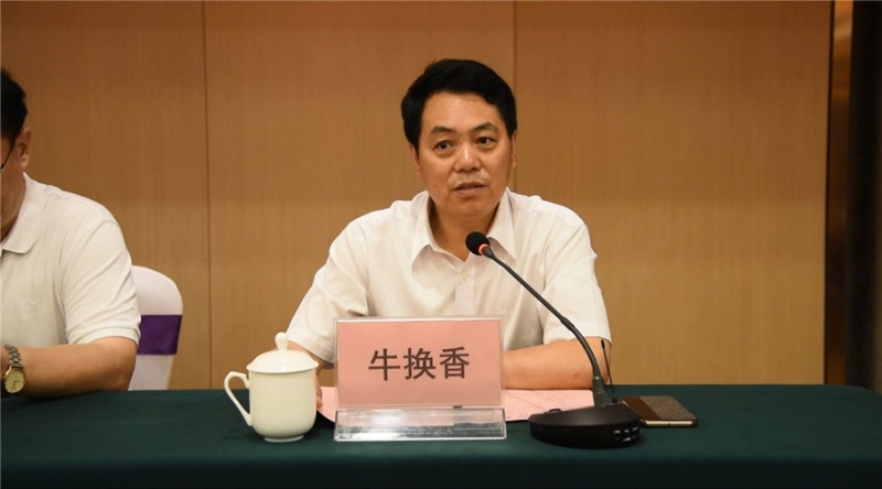 牛院长讲话.jpg