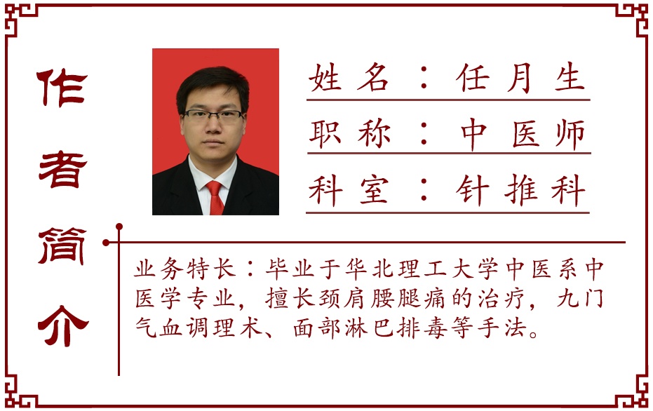 作者简介.jpg