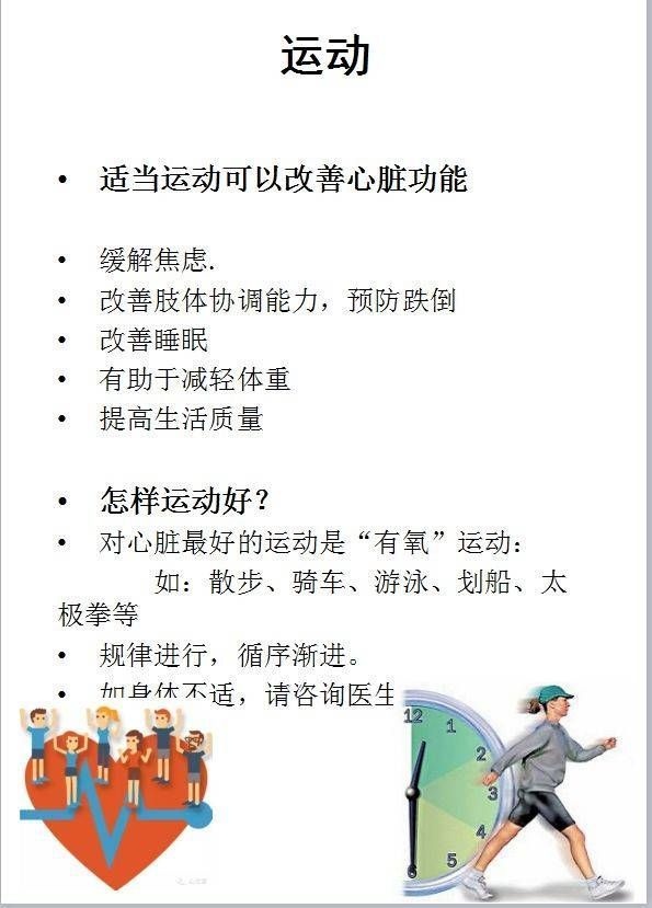6c1a8601c8f24b39b2a2f021cbfb9fac.jpg