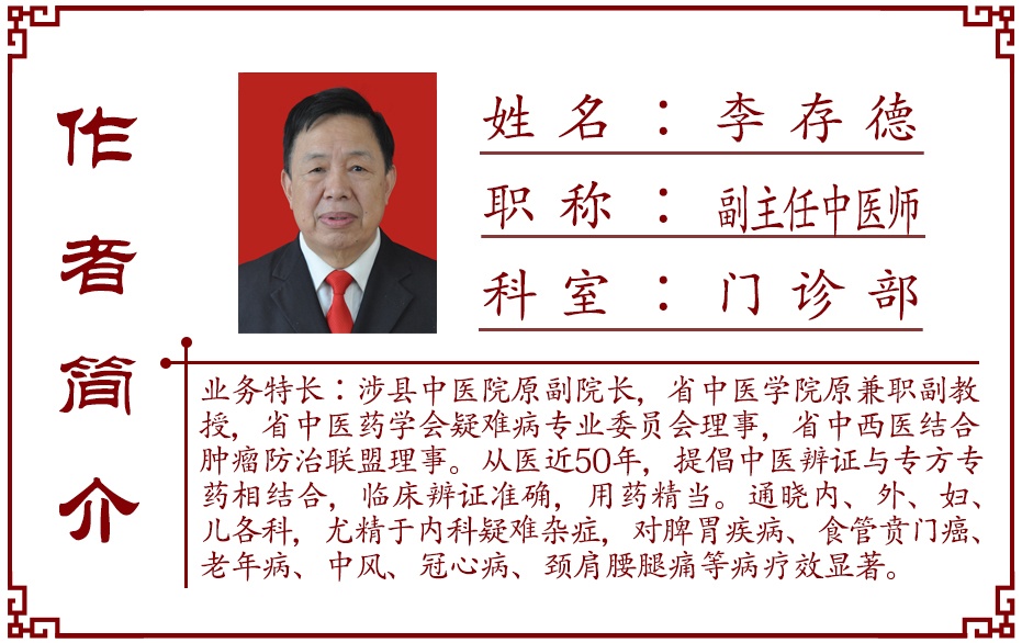 作者简介.jpg
