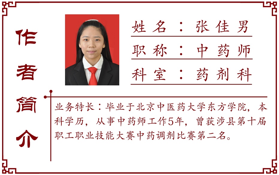 作者简介.jpg