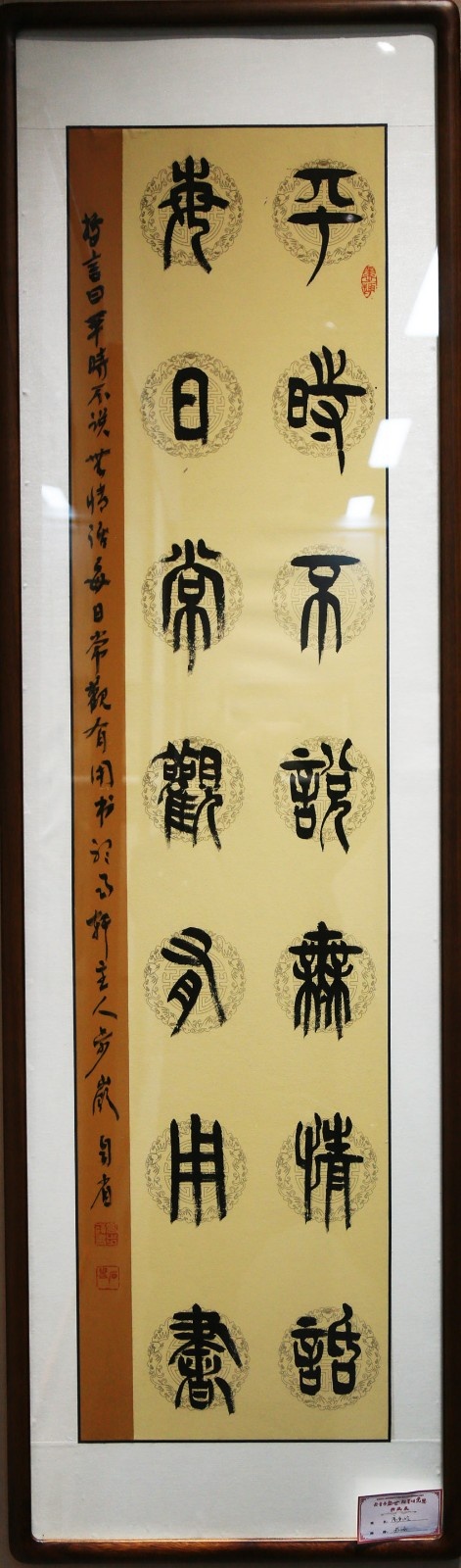高步岭.jpg
