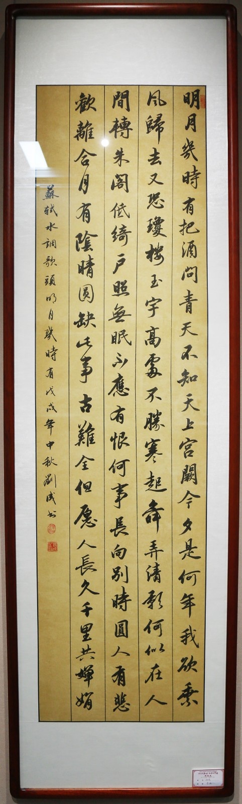 刘成.jpg