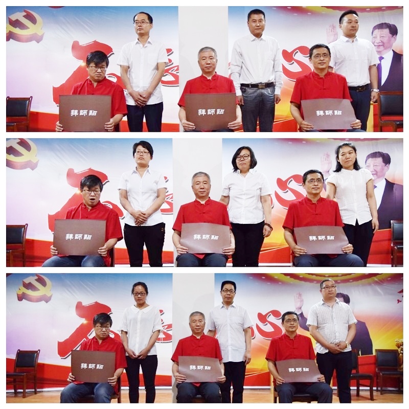 拜师仪式（拼图2）.jpg