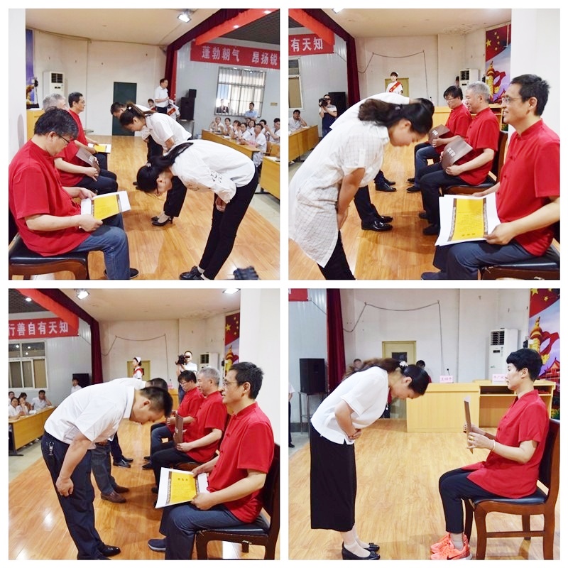 拜师仪式（拼图）.jpg