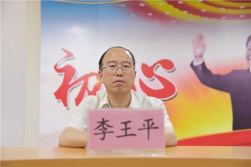 李王平.jpg