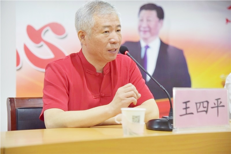 王四平.jpg