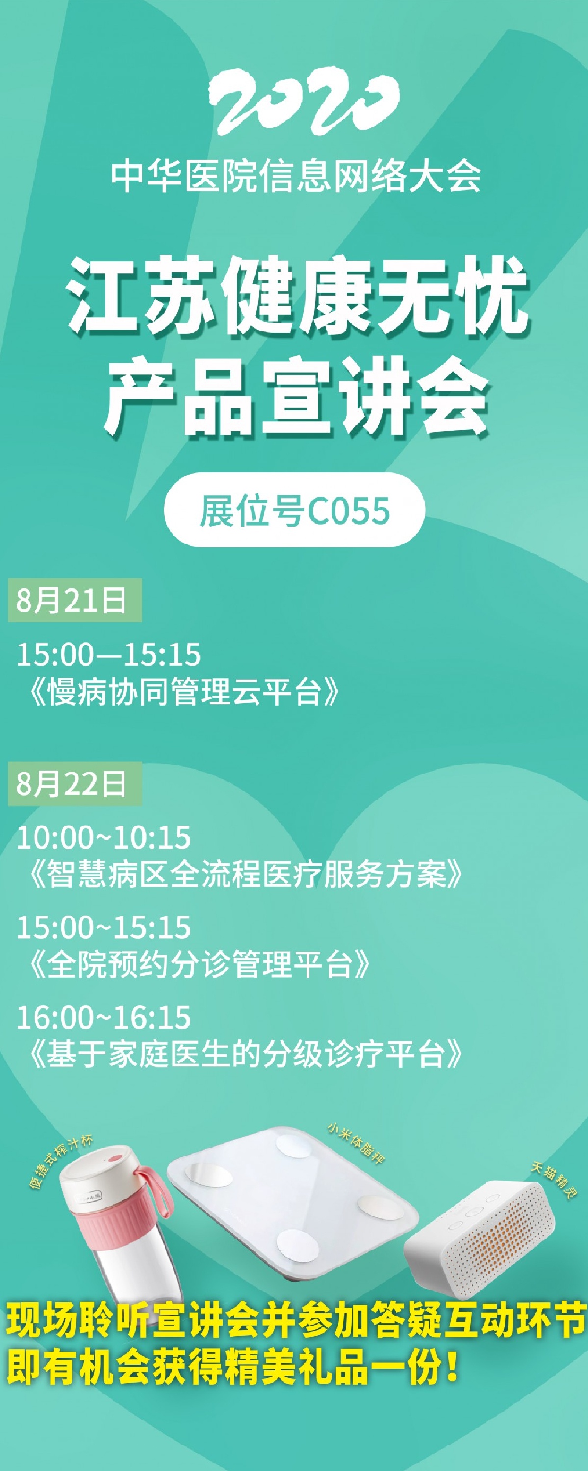 微信图片_20200822021910.jpg