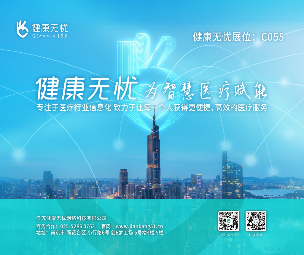 微信图片_20200822023622.png