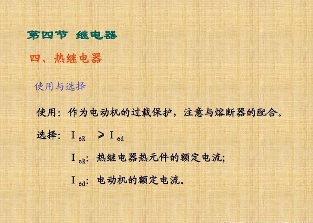 师傅：学电工从哪入手？老电工：看书太累，这47个图看懂就入门了
