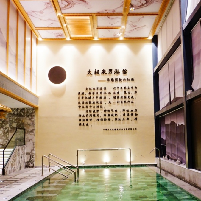 太极泉展示001 -无楼层_03.png