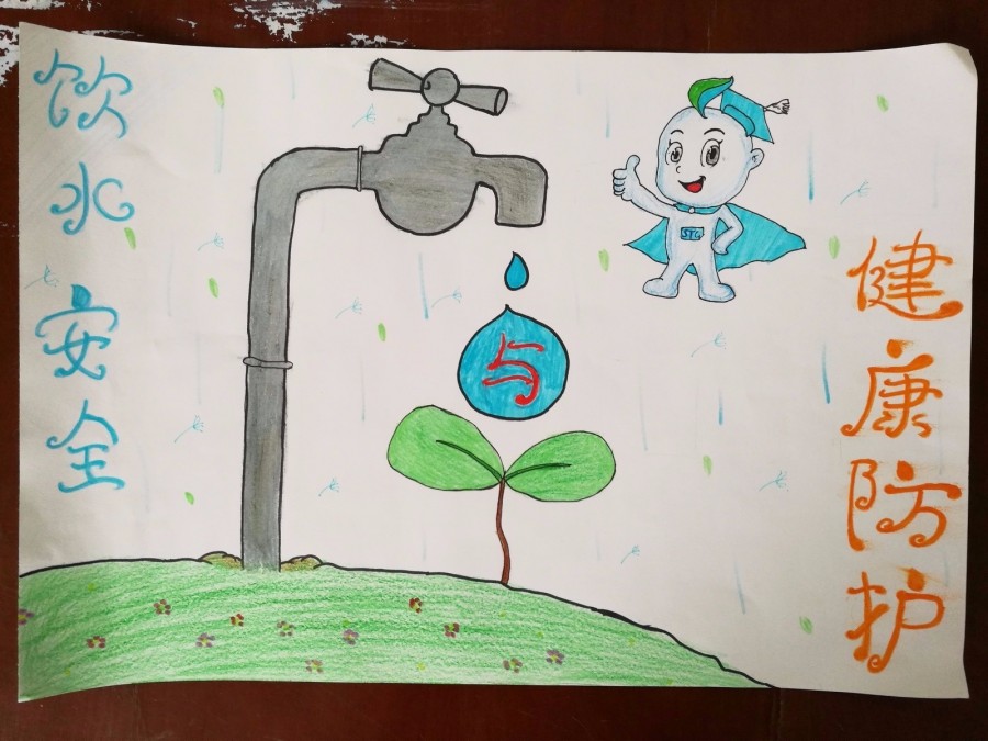 和平中学开展健康饮水美丽生活主题绘画征文比赛