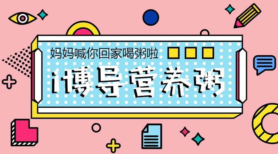活动作品