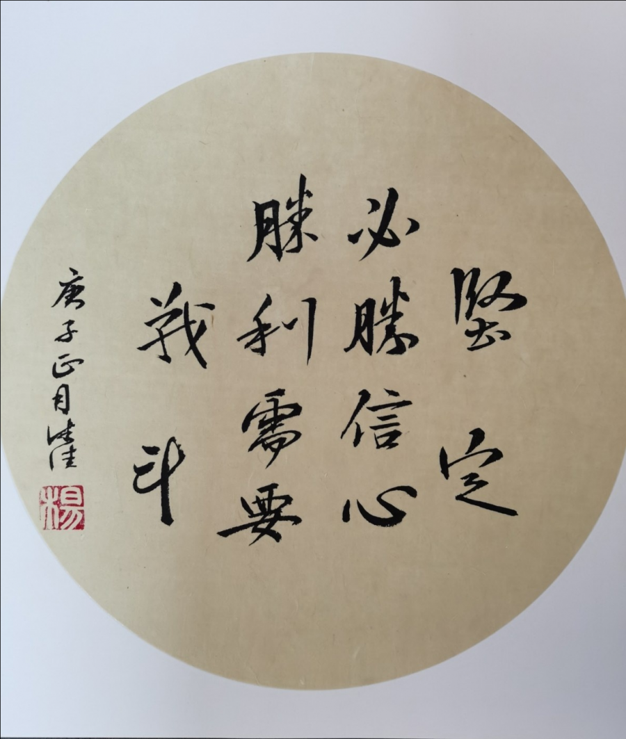 神木县文化馆