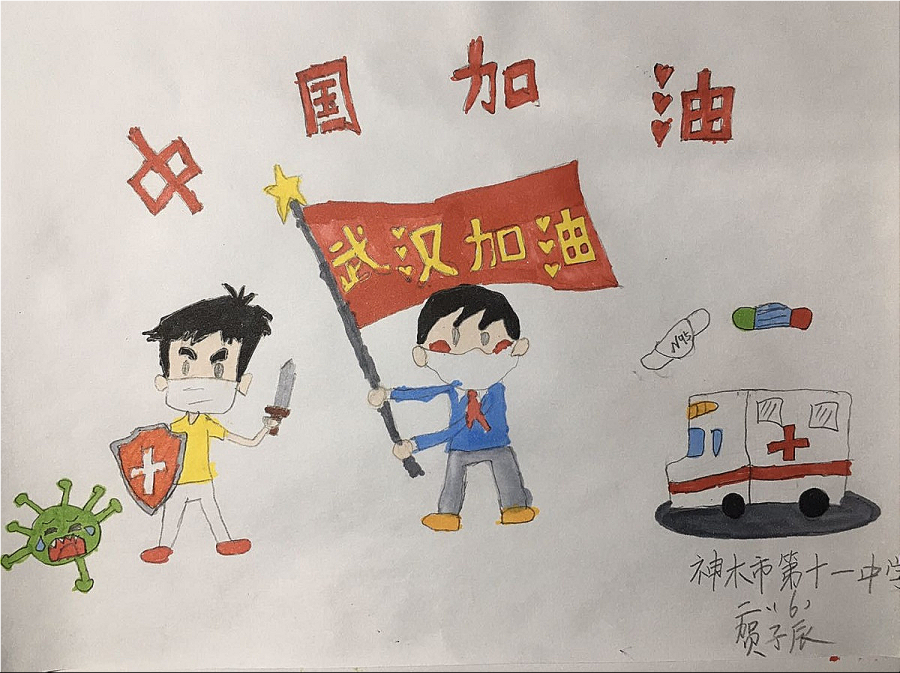 神木县文化馆